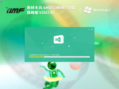 [ϻר]ľ Ghost Win7 32λ 콢 V2022.07