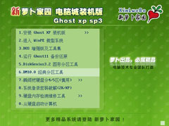 ���ܲ���԰ Ghost XP SP3 ����װ��רҵ�� V2012.04��DVD�汾��