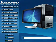 lenovo ����ʼǱ�&̨ʽ�� GHOST XP SP3 ͨ�ð� 2012.04