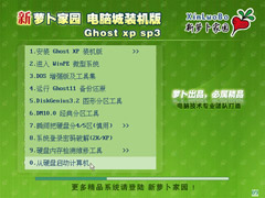 ���ܲ���԰ Ghost XP SP3 ����װ��רҵ�� V2012.05��DVD�汾��