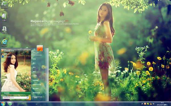 清新氧气<em>美女win7</em>桌面<em>主题</em> <em>下载</em> - 系统之家