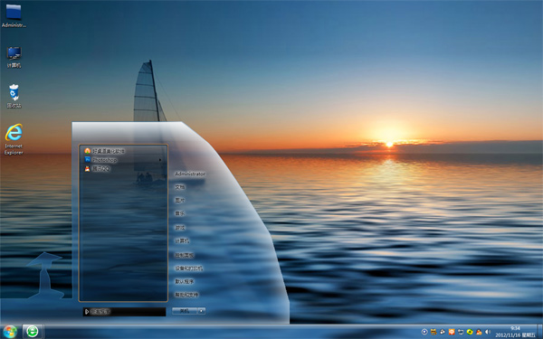 晚霞美景win7高清主题 下载