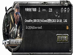穿越火线官网下载器 2.6.1 绿色版 下载