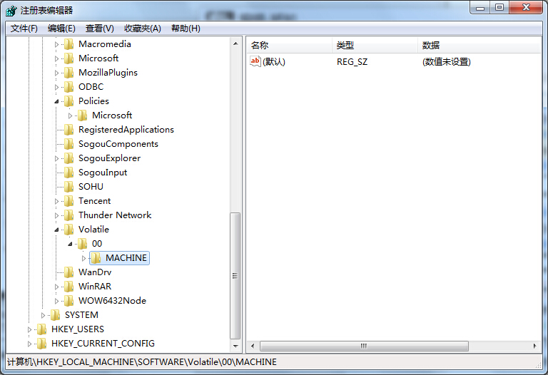 微点序列号删除工具下载_微点序列号删除工具