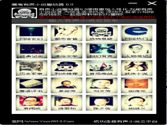 有声小说播放器下载_魔鬼有声小说播放器V6.