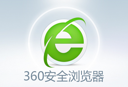 如何使用计算机版本的360浏览器进行网上银行交易？