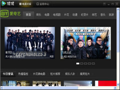 <em>优优高清影视</em>1.22下载 - 系统之家