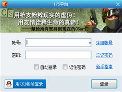 网络游戏平台不退款怎么办 48-141124133332241.jpg