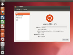 Ubuntu 12.04ɫ޷ĵĽ