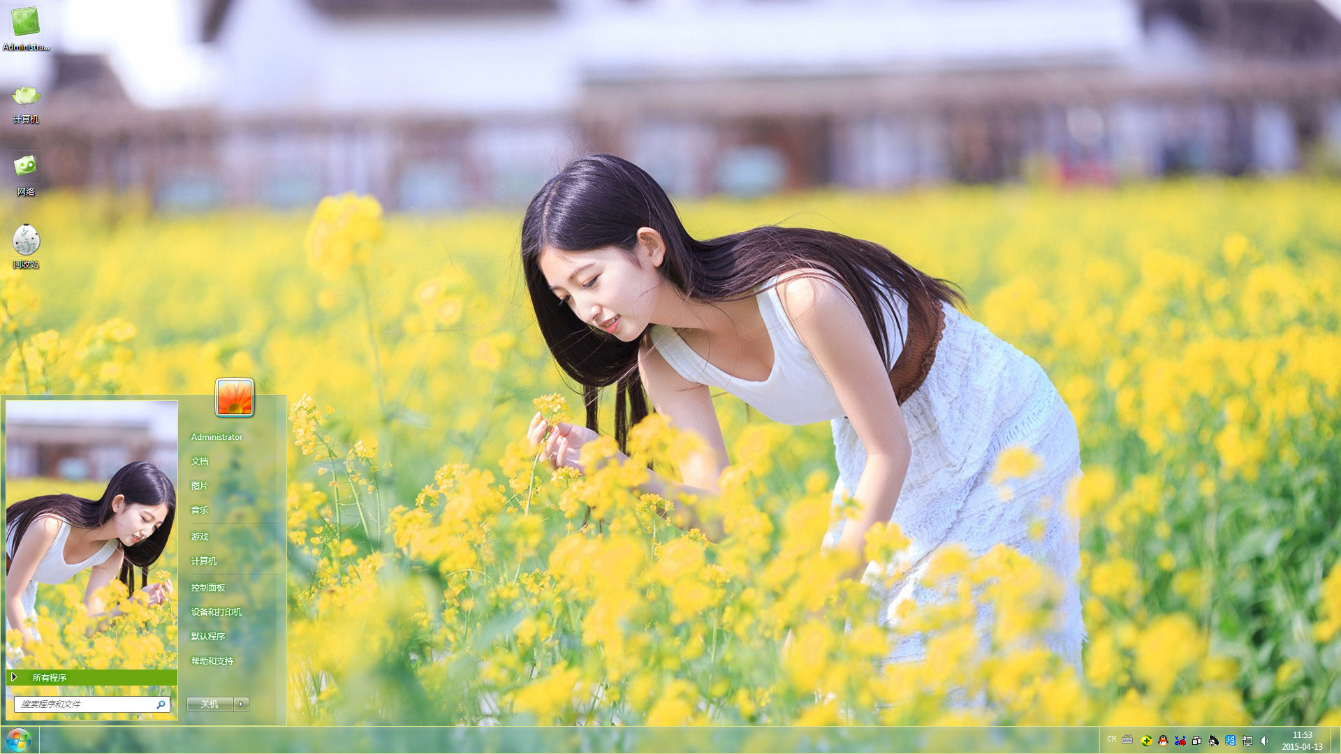 xp系统<em>主题</em>下载_win7<em>主题</em>下载_<em>vista</em>系统<em>主题</em>