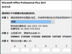 Office2013绰ôOffice2013ü