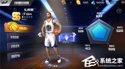 最强NBA库里怎么玩 库里玩法攻略