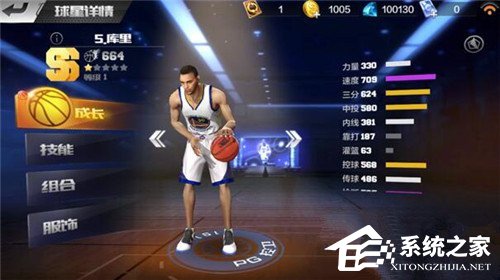 最强NBA库里怎么玩 库里玩法攻略