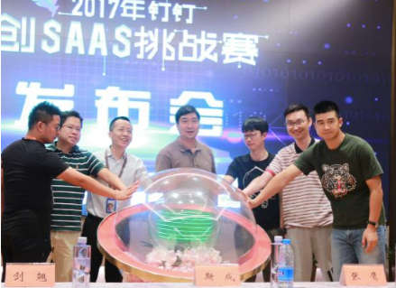 钉钉苹果版下载_钉钉手机客户端ios下载 V4.0