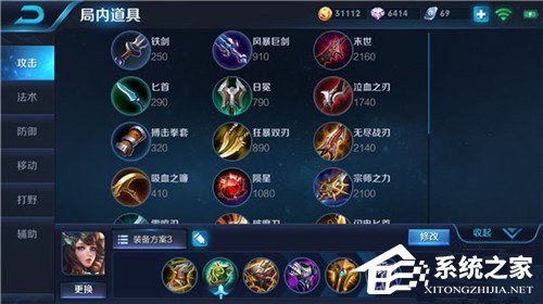 王者荣耀大乔怎么玩 大桥玩法攻略