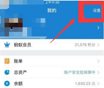 支付宝免费下载_支付宝手机客户端ios下载 - 系