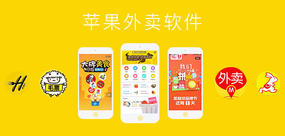 哪个外卖软件订餐最便宜 53-1G12214400c10.jpg