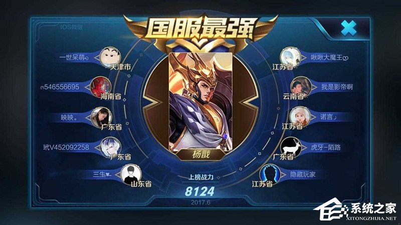 万和城登陆平台-王者荣耀288点券皮肤有什么