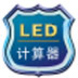 LED V1.0 ٷװ