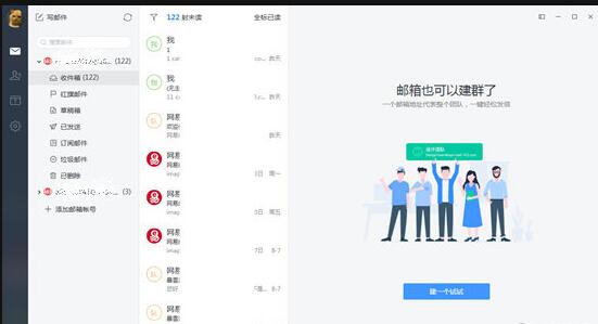 Zhuceyouxiang