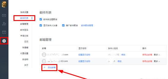 Zhuceyouxiang