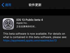 ƻiOS 13/iPadOS 13 Beta 4