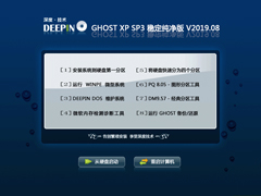 ȼ GHOST XP SP3 ȶ V2019.08
