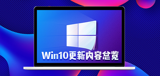 win10ݻ