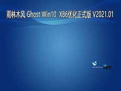 ľ GHOST Windows10 32λϵͳŻʽ V2021.01