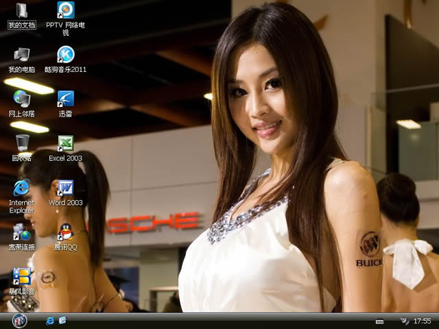 雨林木风 GhostXP SP3装机版 YN11.2 2011 下