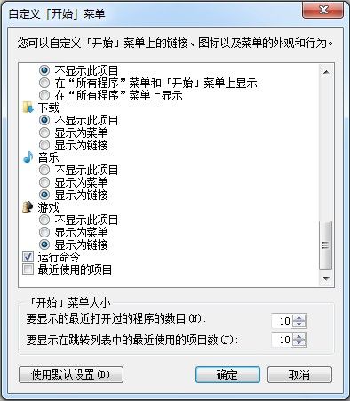 Windows 7 ݲЧʡͼ