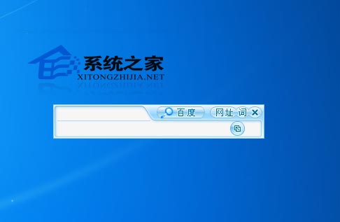 万能五笔输入法 V7.70 外挂版 简体中文绿色版
