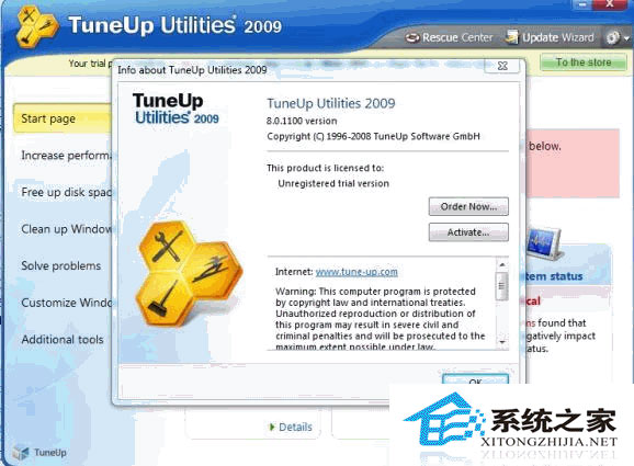TuneUp Utilities 2012 多国语言绿色便携版