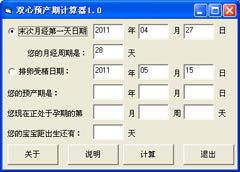 到底什么样人适合做助孕妈妈