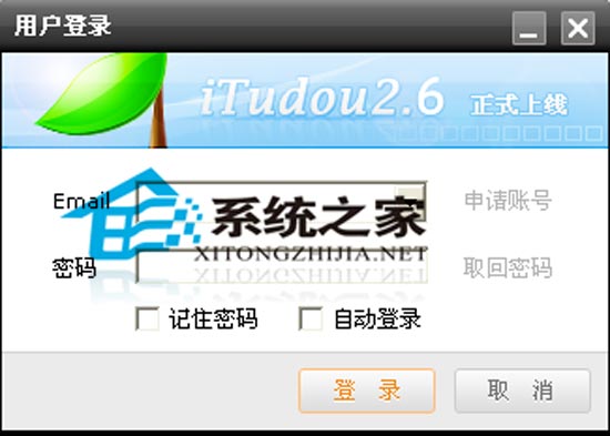 iTudou(批量上传和下载土豆视频) V2.6.10.0 绿