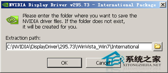 NVIDIA Forceware For Vista 295.73 Final ٷװ