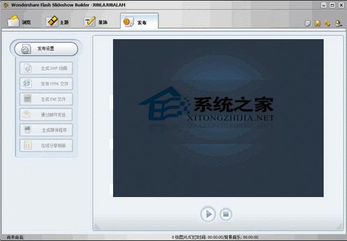 Flash SlideShow Builder V4.6.0.0 ɫ