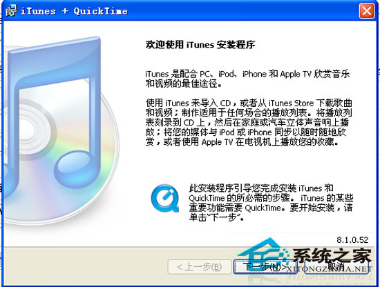 itunes for windows 10.6.0.40 多国语言官方安装