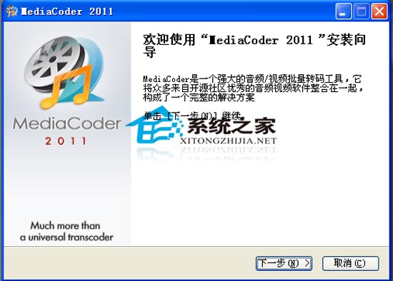 MediaCoder 2011 R11 5230 64bit ɫ