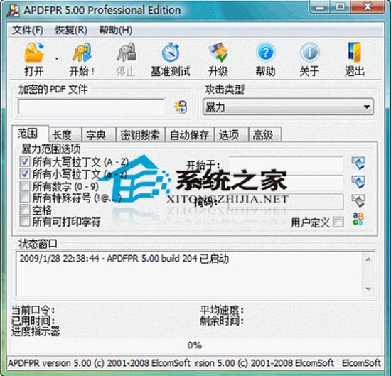 advanced archive password recovery 4.5  -