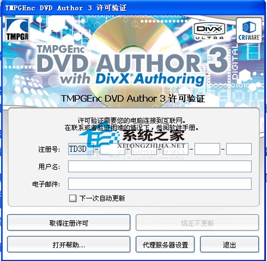 TMPGEnc DVD Author 3.1.2 ɫر