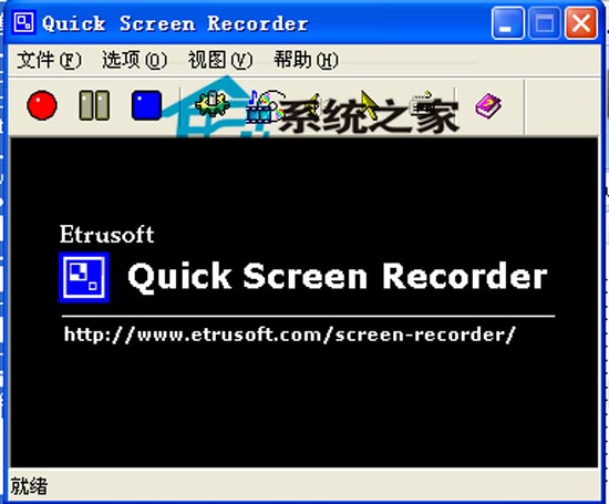 Quick Screen Recorder V1.5 ɫر_ƵץȡƵ¼