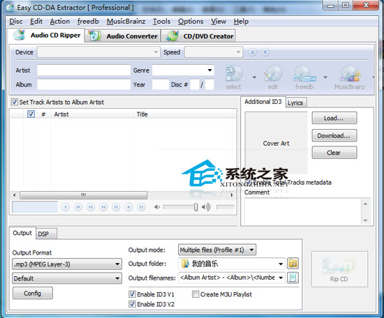 Easy CD-DA Extractor(ʽת̿¼) 12.0.8 Build 1 