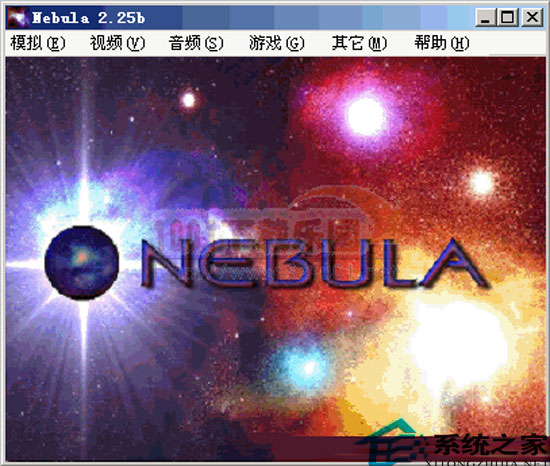 nebula(街机模拟器) v2.25b 绿色汉化版 下载 - 系统之家 - 模拟游戏 - 游戏娱乐