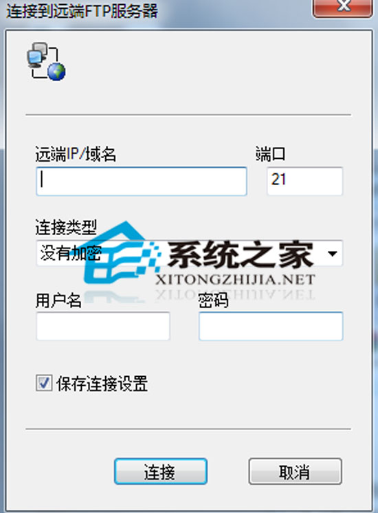 Xlight FTP Server V3.6.5 简体中文绿色特别版
