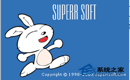 超级兔子IE保护器 V3.80 下载 - 系统之家 - 浏览