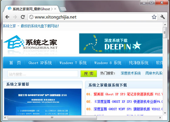 chrome浏览器官网下载中文版 14_120406160011_1.jpg