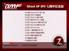 ����ľ�� Ghost XP SP3 ���������װ����