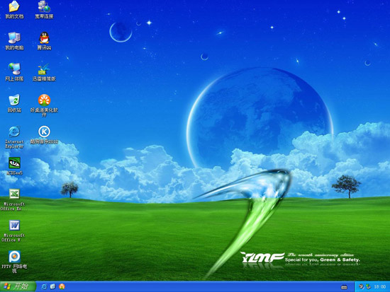 ľ Ghost XP SP3 װ
