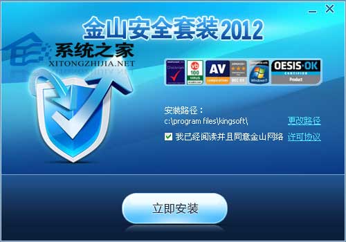 金山手机卫士金山手机毒霸_金山 毒霸_金山毒霸系统重装